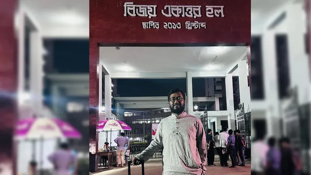 রেজাল্ট হলো আজ, তাই আজই হল ছেড়ে দিলাম: শিবির নেতা সাজ্জাদ