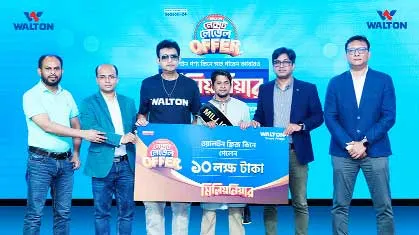 ঈদে ওয়ালটন ফ্রিজ কিনে মিলিয়নিয়ার হলেন ভালুকার খোকন মিয়া