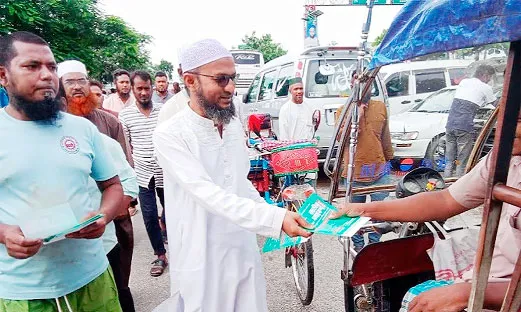 আত্রাইয়ে জামায়াতের গণসংযোগ ও হ্যান্ডবিল বিতরণ