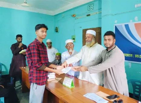 সিংড়ায় মেধা বৃত্তি প্রদান
