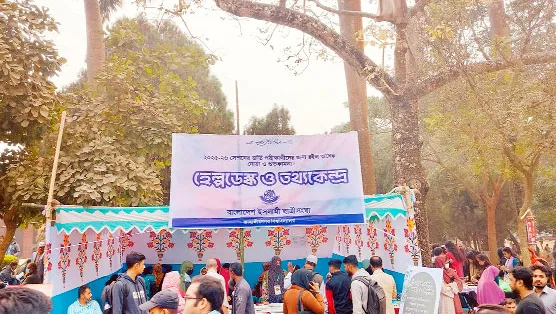 জাবিতে ভর্তি পরীক্ষার্থীদের জন্য হেল্পডেস্ক ও তথ্যসেবাকেন্দ্র স্থাপন করলো ছাত্রীসংস্থা