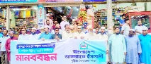 কুমিল্লা-মীরপুর সড়কের সংস্কার ও চারলেনে উন্নীত করার দাবি