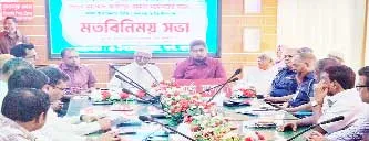 আজীজুর রহমান এমপির সাথে বিভিন্ন দপ্তরের কর্মকর্তাদের মতবিনিময়