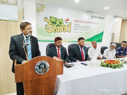 পাটকেলঘাটায় ইসলামী ব্যাংকের ২৬৬ তম উপশাখা উদ্বোধন