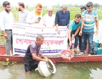 ­মানিকগঞ্জে মাছের পোনা অবমুক্ত করলেন জামায়াত নেতা জাহিদুর রহমান