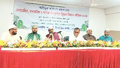ইআবিতে কামিল মাদরাসার প্রধানগণের চতুর্থ ধাপের কর্মশালা শুরু