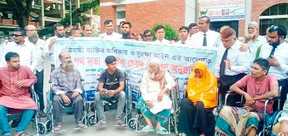 মানিকগঞ্জে প্রতিবন্ধীদের মধ্যে হুইল চেয়ার বিতরণ