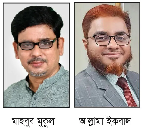 সাহিত্য সংস্কৃতি কেন্দ্রের বিশেষ সদস্য সম্মেলন অনুষ্ঠিত
