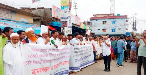 নাচোলে সুতিহার দিঘি’র লীজ বাতিল করে পুনরায় লীজ প্রদানের দাবিতে মানববন্ধন