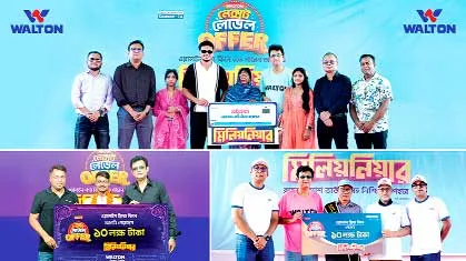 ওয়ালটন ফ্রিজ, এসি কিনে মিলিয়নিয়ার হলেন আরও ৩ ক্রেতা