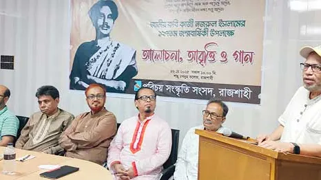 বাংলাদেশের অস্তিত্ব ও আত্মপরিচয়ের সন্ধান দিয়ে গেছেন কবি নজরুল