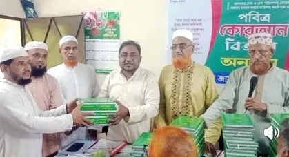 মীরসরাই জামায়াতের কুরআন বিতরণ