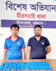 মিরসরাইয়ে ১০ হাজার পিস ইয়াবাসহ  বাসের চালক-সুপারভাইজার গ্রেফতার