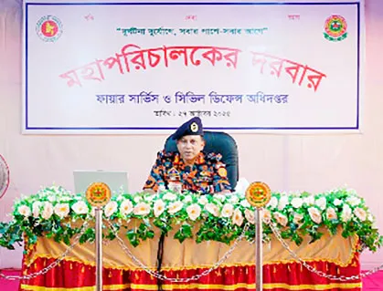 প্রতিষ্ঠানের স্বার্থকে ঊর্ধ্বে রাখার আহ্বান মহাপরিচালকের