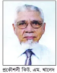 পিডিবি’র সাবেক প্রধান প্রকৌশলী কাজী মোঃ খালেদের ইন্তিকাল