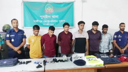 গাজীপুর মহানগরীর পূবাইল থেকে ৬ ভুয়া পুলিশ গ্রেফতার