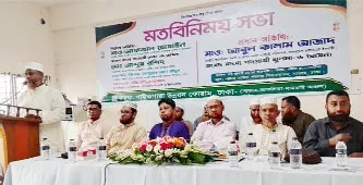 মতবিনিময় সভায় মাওলানা আজাদ জাতীয় নির্বাচনে জামায়াত প্রার্থীদের বিজয়ের আহ্বান