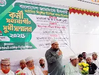 টঙ্গীবাড়ীতে জামায়াত প্রার্থী এবিএম ফজলুল করিমের গণসংযোগ