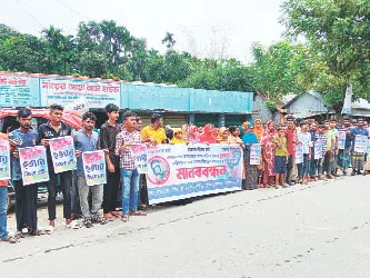 সুমাইয়া হত্যা আসামীদের গ্রেফতার ও বিচারের দাবিতে মানববন্ধন