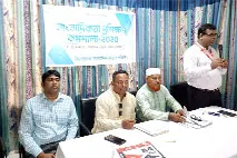 কিশোরগঞ্জ প্রেসক্লাবে সাংবাদিকদের কর্মশালা অনুষ্ঠিত