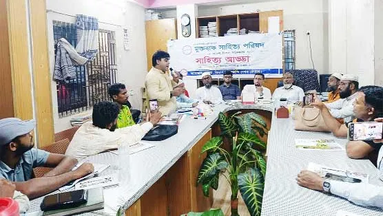 মুক্তবাক সাহিত্য পরিষদের ৫ম সাহিত্য আড্ডা