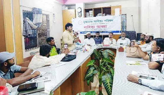 মুক্তবাক সাহিত্য পরিষদের ৫ম সাহিত্য আড্ডা