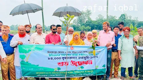 চিরিরবন্দরে একযোগে ৮৪ হাজার বৃক্ষরোপণ