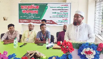 শ্যামনগরে সাংবাদিক প্রশিক্ষণ কর্মশালা অনুষ্ঠিত