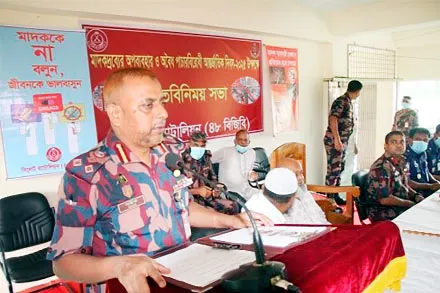 মাদকদ্রব্যের অপব্যবহার ও প্রতিকার নিয়ে বিজিবির মতবিনিময়