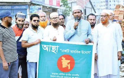 মানবিক বাংলাদেশ গড়তে হলে  মানবিক মানুষের প্রয়োজন ------মোহাম্মদ কামাল হোসেন