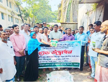 আমতলীতে বিনামূল্যে সার বীজ পেল ৬৭১০ জন কৃষক