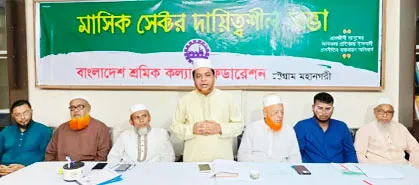 চট্টগ্রাম বন্দর এলাকায় ১ মাসের জন্য সভা-সমাবেশ নিষিদ্ধ করা ৩৬ জুলাই চেতনার পরিপন্থি --- এস এম লুৎফর রহমান
