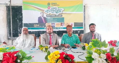 সোনাইমুড়ীতে মোস্তফা হাজেরা ফাউন্ডেশনের ফ্রি ফ্যামিলি কনফারেন্স