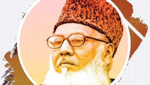 লেখক মাওলানা নিজামী