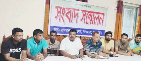 সরকারি গোডাইনে পচা চাল কাণ্ডে জড়িতদের বিচারের দাবিতে সাংবাদিক সম্মেলন