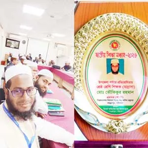 শ্রেণীকক্ষের নিভৃত সাধক