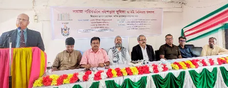 চৌদ্দগ্রামে সমাজ পরিবর্তনে বইপড়ার ভূমিকা ও বই বিনিময় উৎসব