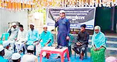 পঞ্চগড়ে শহীদ আবু সাঈদের বাড়িতে দোয়া মাহফিল