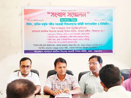 মদনে শিক্ষকদের দুই কমিটির অনুমোদন নিয়ে পাল্টাপাল্টি সংবাদ সম্মেলন