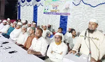 ন্যায় ইনসাফরে সমাজ বনির্মিাণে দাঁড়পিাল্লার বজিয় নশ্চিতি করা হবে --অধ্যাপক সয়ৈদ করমি