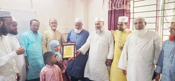 আমাতুর রহমান বালিকা হিফজ মাদরাসায় হিফজ সমাপনী ও সম্মাননা প্রদান