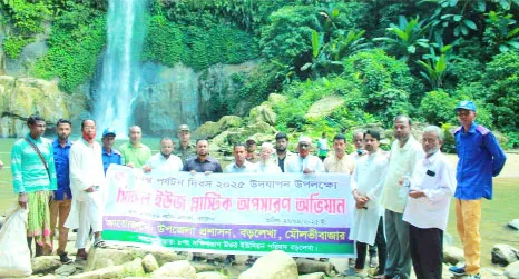 বড়লেখায় বিশ্ব পর্যটন দিবস উদযাপন