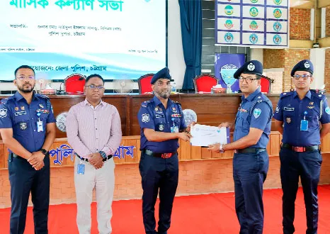 বাঁশখালী থানার ওসি সাইফুল ইসলাম চট্টগ্রাম জেলার শ্রেষ্ঠ অফিসার ইনচার্জ নির্বাচিত