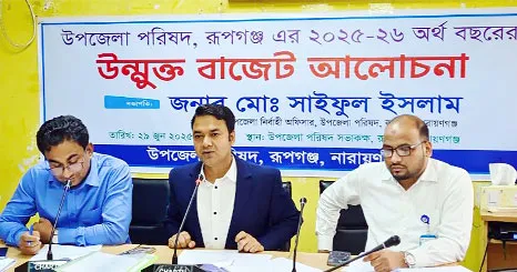 কয়েকটি পৌরসভার বাজেট ঘোষণা