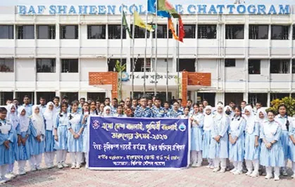 চট্টগ্রামে তারুণ্যের উৎসব-২০২৫ কর্মশালা অনুষ্ঠিত