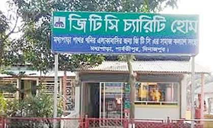 পাথর খনি শ্রমিকদের উচ্চ শিক্ষারত সন্তানদের জিটিসি কর্তৃক শিক্ষা উপবৃত্তি প্রদান