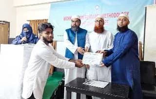 ইবিতে ইসলামিক রিসার্চ ওয়ার্কশপ অনুষ্ঠিত