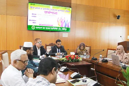 ব্রির অর্জন ও অগ্রগতি : তারুণ্যের অংশগ্রহণে কর্মশালা অনুষ্ঠিত