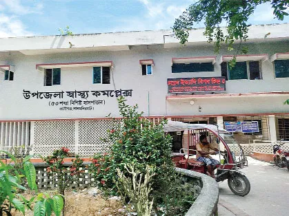 কালীগঞ্জ উপজেলা স্বাস্থ্য কমপ্লেক্সে চক্ষু চিকিৎসক না থাকায় ভোগান্তিতে রোগীরা
