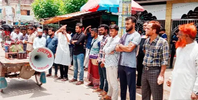 কোটচাঁদপুর বৈষম্যবিরোধী ছাত্রদের মানববন্ধন
